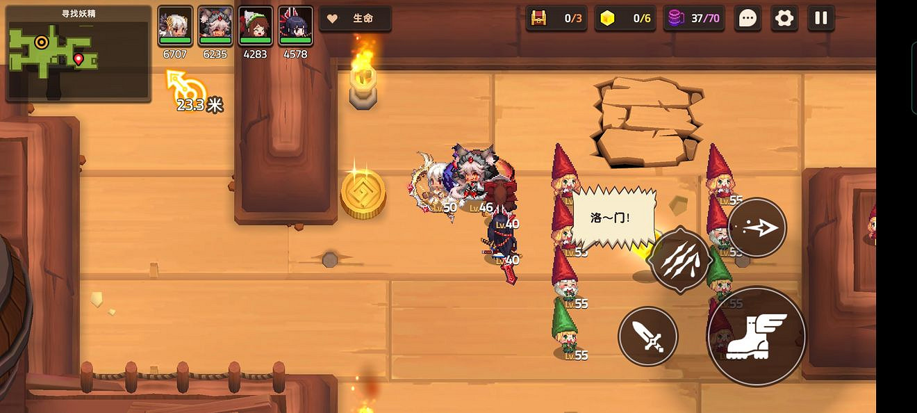 《守望傳說》普通6-2如何全收集 普通6-2全攻略收集圖文