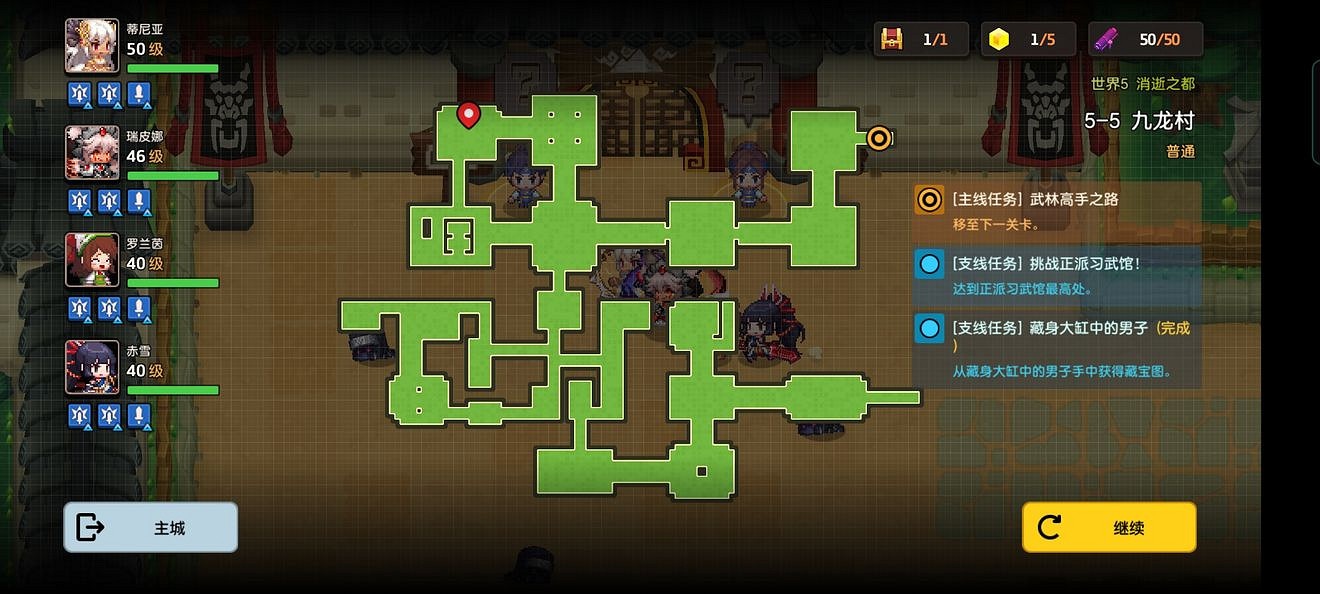 《守望傳說》普通5-5如何全收集 普通5-5全攻略收集圖文