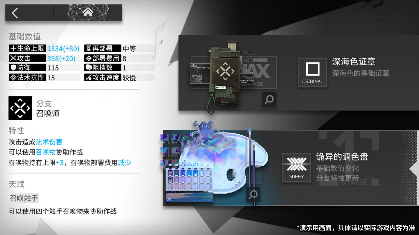 《明日方舟》模組資料塊怎麽獲得 模組解鎖需求素材模組資料塊介紹
