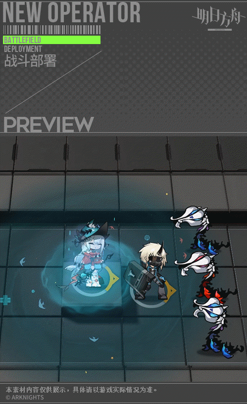 《明日方舟》濁心斯卡蒂技能 異格幹員濁心斯卡蒂動態圖鑒