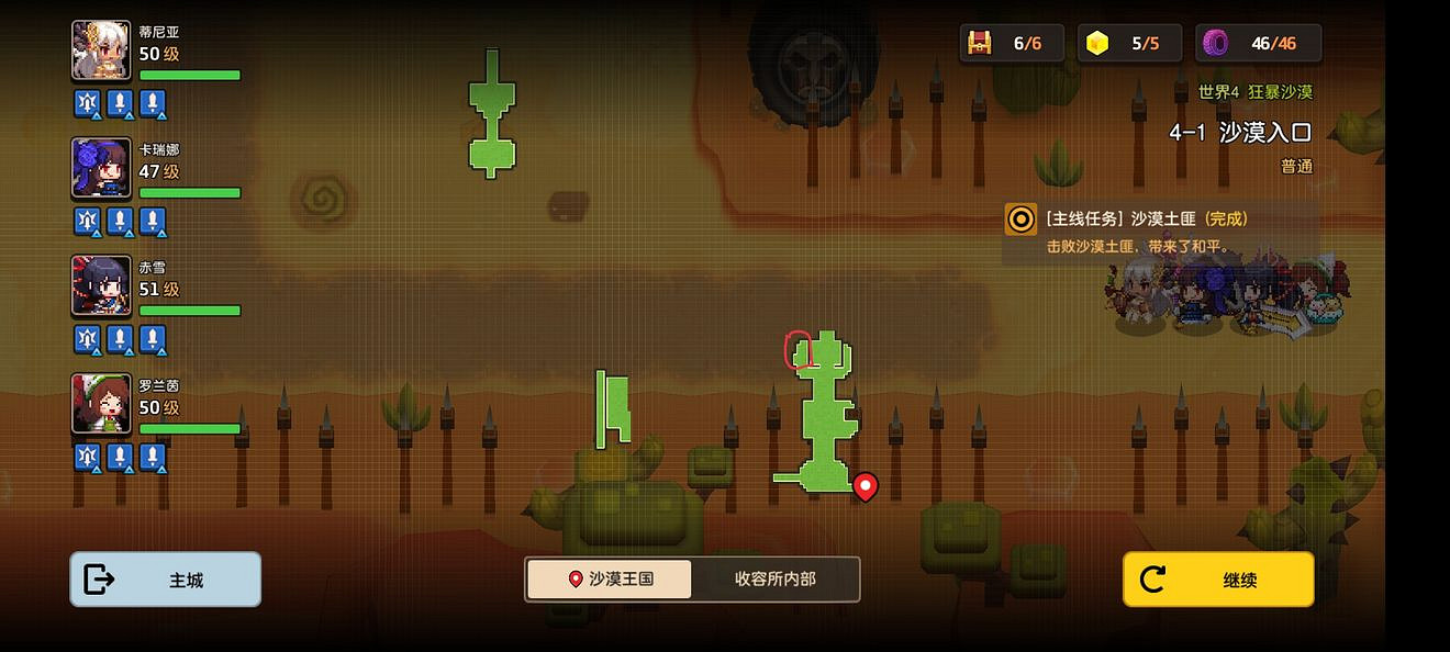 《守望傳說》普通4-1如何全收集 普通4-1全攻略收集圖文