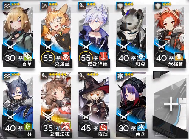 《明日方舟》WR-EX-7突襲低配攻略 畫中人WREX7低配單核打法