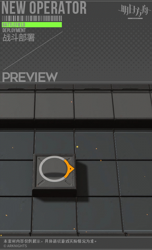 《明日方舟》月禾皮膚特效一覽 月禾皮膚倫式巫女怎麽樣