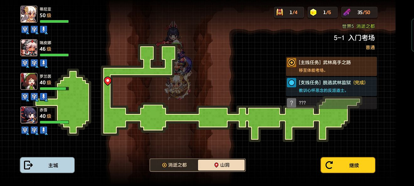 《守望傳說》普通5-1如何全收集 普通5-1全攻略收集圖文