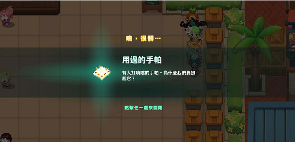 《守望傳說》蝙蝠女王全收集攻略 蝙蝠女王隱藏物品位置介紹