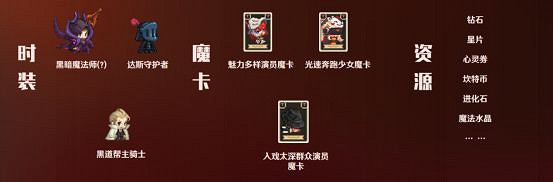 《守望傳說》5月27日更新公告 專題活動伯萊塢往事上線 《守望傳說》5月27日更新公告 專題活動伯萊塢往事上線