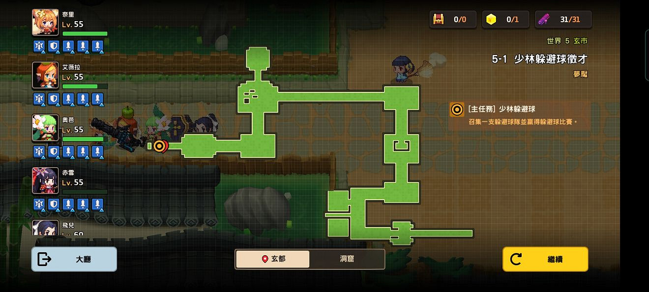 《守望傳說》噩夢5-1如何全收集 噩夢5-1全收集圖文攻略