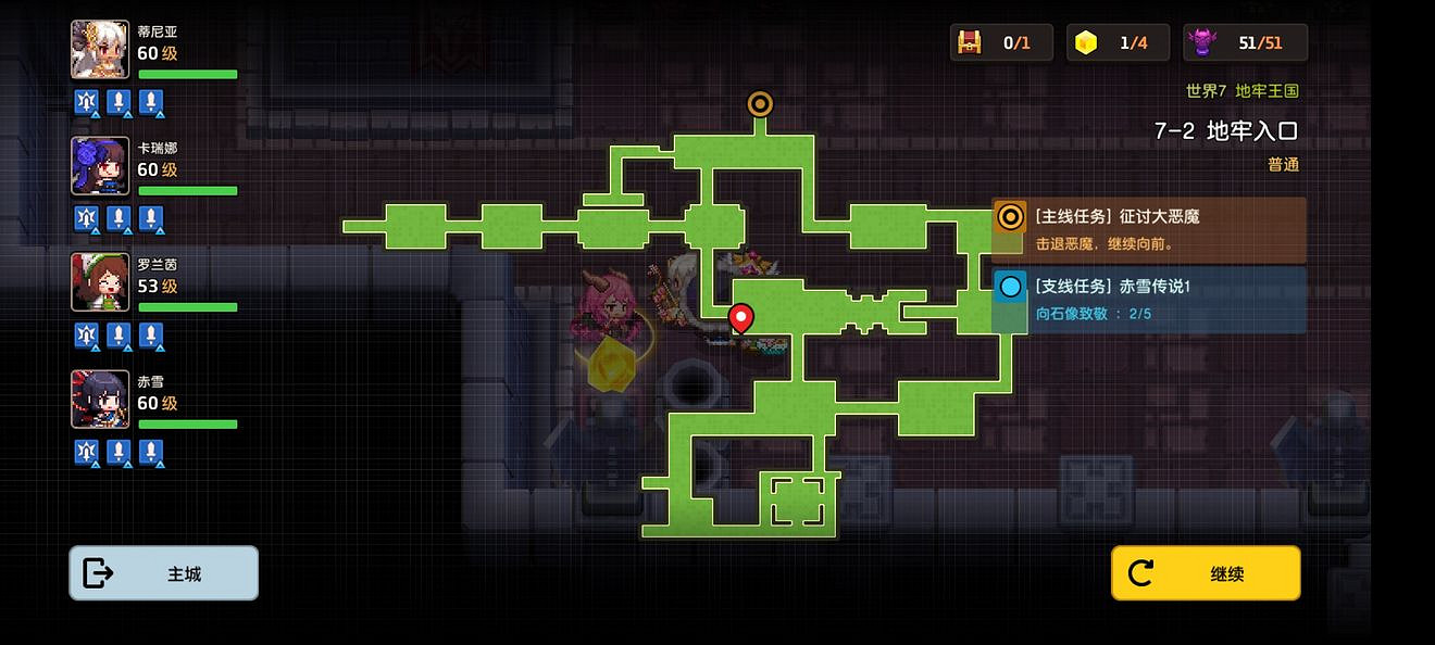 《守望傳說》普通7-2如何全收集 普通7-2全攻略收集圖文