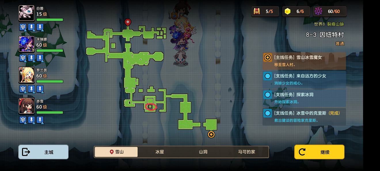 《守望傳說》普通8-3如何全收集 普通8-3全攻略收集圖文