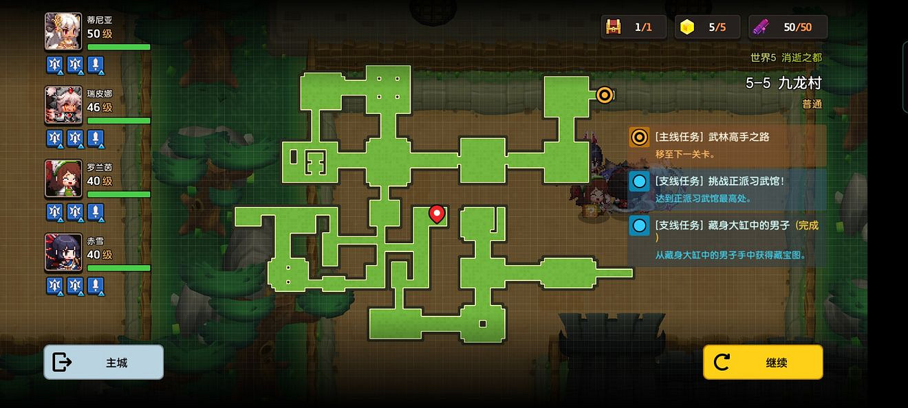 《守望傳說》普通5-5如何全收集 普通5-5全攻略收集圖文