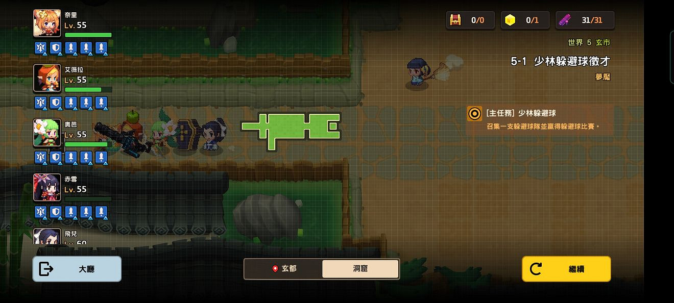 《守望傳說》噩夢5-1如何全收集 噩夢5-1全收集圖文攻略