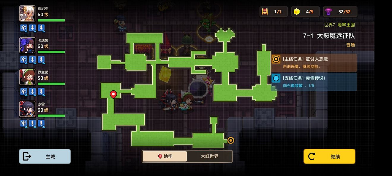 《守望傳說》普通7-1如何全收集 普通7-1全攻略收集圖文