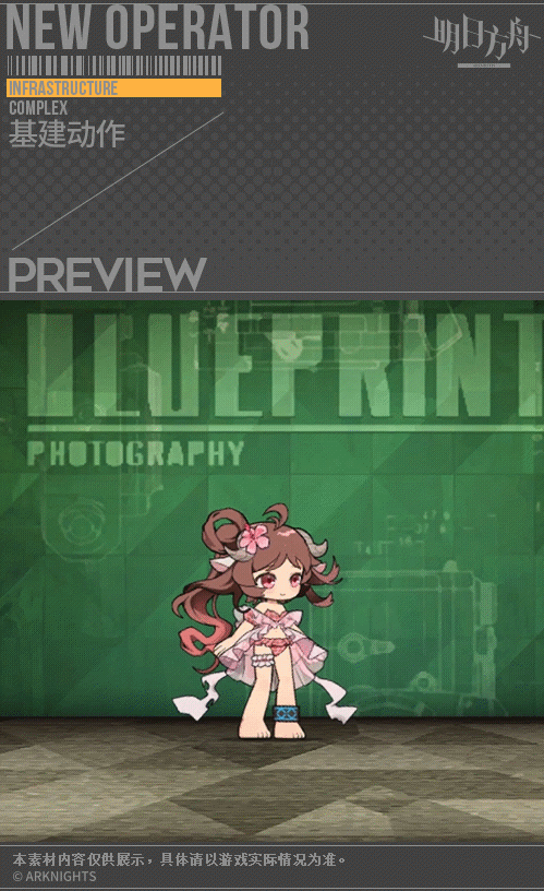 《明日方舟》艾雅法拉泳裝皮膚介紹 小羊皮膚夏卉FA018特效一覽 《明日方舟》艾雅法拉泳裝皮膚介紹 小羊皮膚夏卉FA018特效一覽