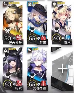 《明日方舟》OD-EX-5怎麽打 源石塵行動odex5小火龍突襲攻略 《明日方舟》OD-EX-5怎麽打 源石塵行動odex5小火龍突襲攻略