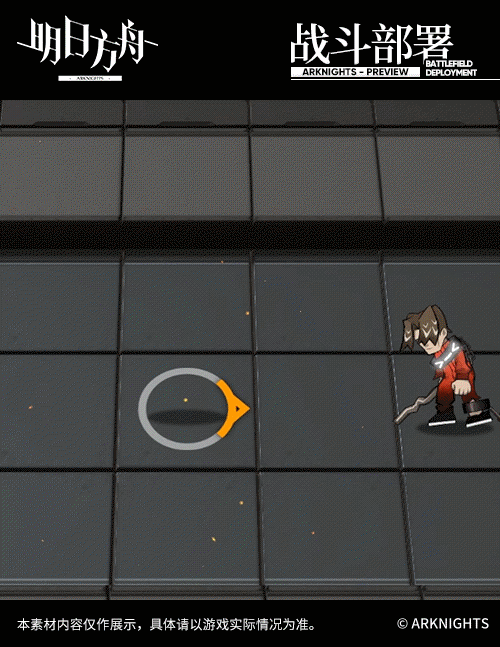 《明日方舟》溫蒂聖誕皮膚介紹 溫蒂糖果仙子皮膚特效一覽