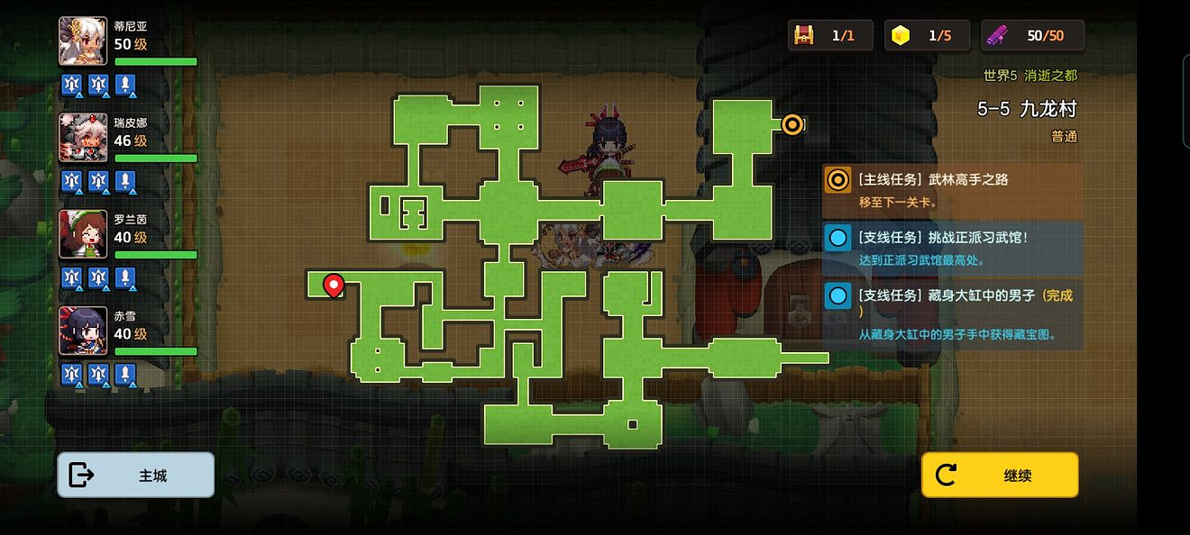 《守望傳說》普通5-5如何全收集 普通5-5全攻略收集圖文