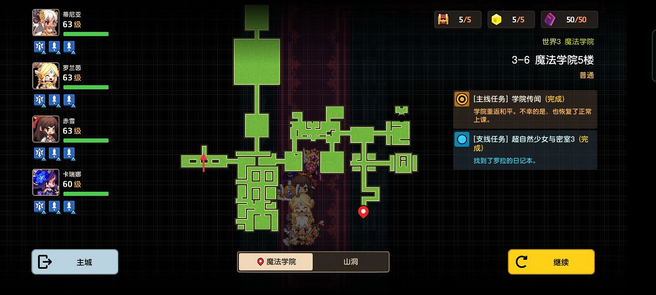 《守望傳說》第三章影片帶在哪 第三章影片帶位置和解析