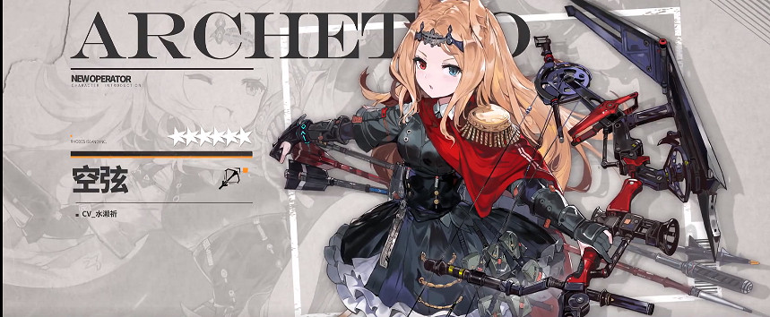 《明日方舟》此地之外活動介紹 全新故事此地之外玩法一覽