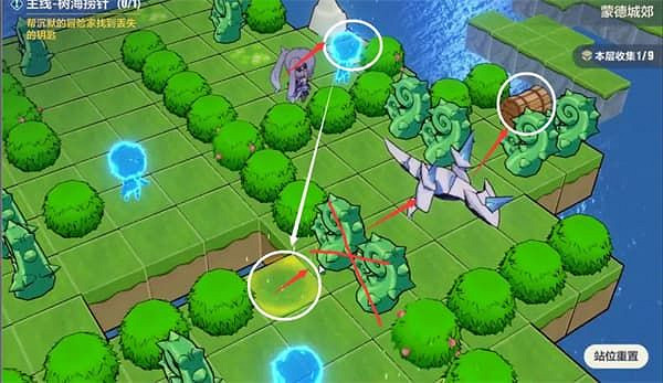 《崩壞3》蒙德城郊攻略 異世行記蒙德城郊攻略 《崩壞3》蒙德城郊攻略 異世行記蒙德城郊攻略