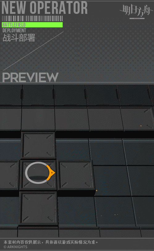 《明日方舟》熔泉幹員圖鑒 五星特殊狙擊幹員熔泉技能介紹 《明日方舟》熔泉幹員圖鑒 五星特殊狙擊幹員熔泉技能介紹