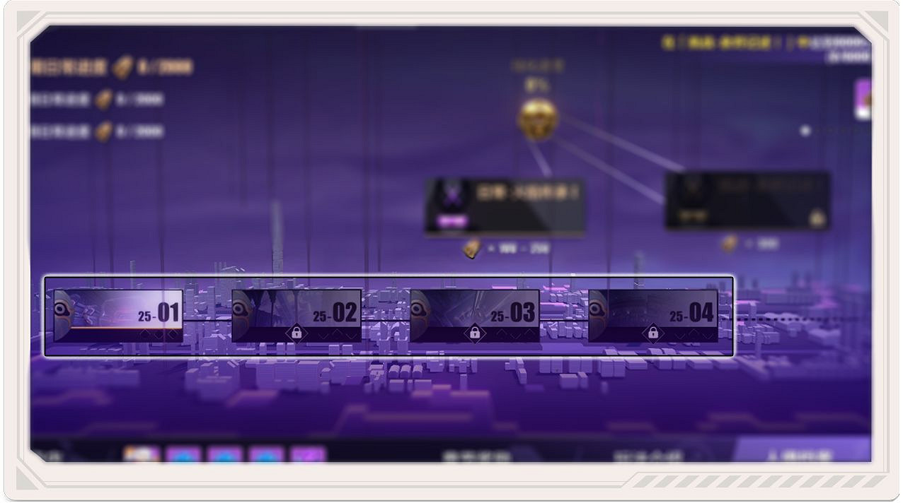 《崩壞3》主線二十五章活動介紹 點燃明日的火焰主線活動 《崩壞3》主線二十五章活動介紹 點燃明日的火焰主線活動