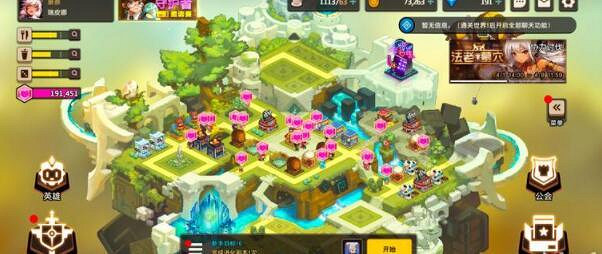 《守望傳說》浮遊城商店必買有哪些 浮遊城商店必買推薦