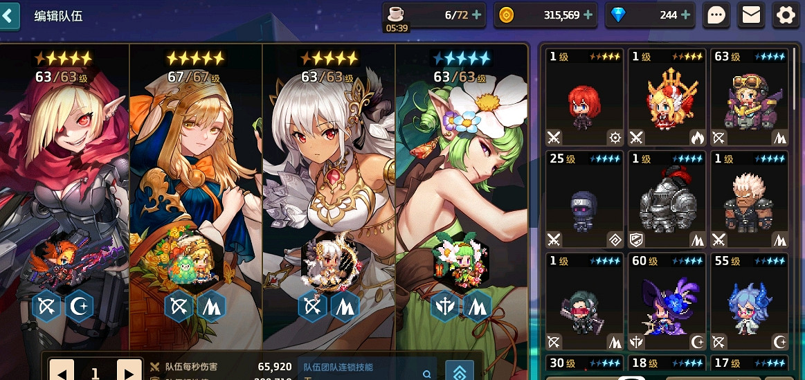 《守望傳說》魔鏡裂痕怎麽打 魔鏡裂痕土打法攻略