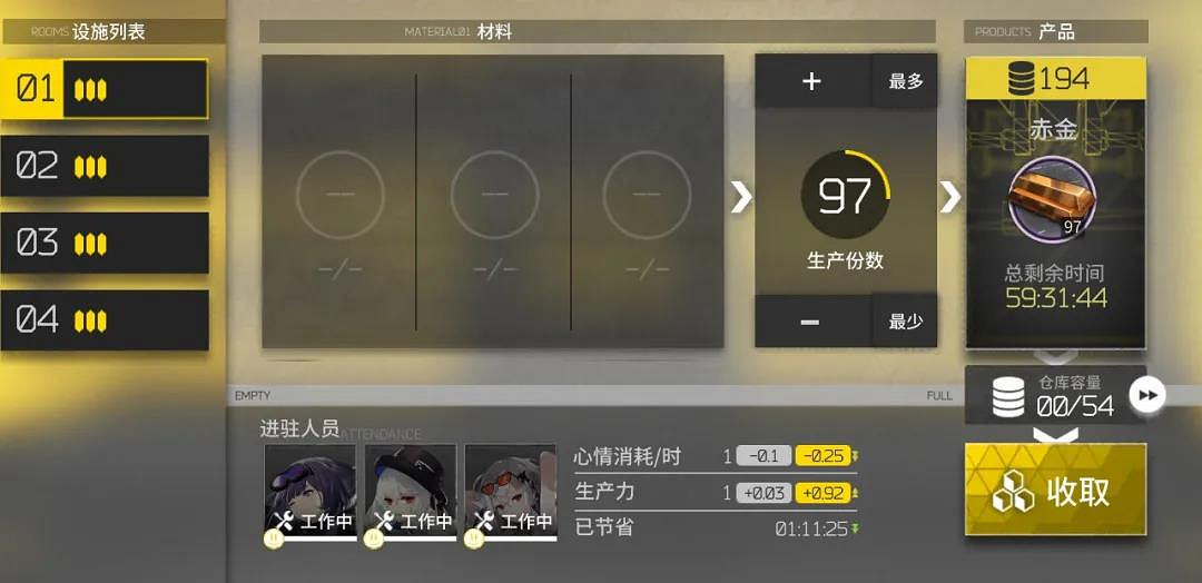 《明日方舟》歌蕾蒂婭基建技能怎麽樣 歌蕾蒂婭基建技能集群狩獵搭配 《明日方舟》歌蕾蒂婭基建技能怎麽樣 歌蕾蒂婭基建技能集群狩獵搭配