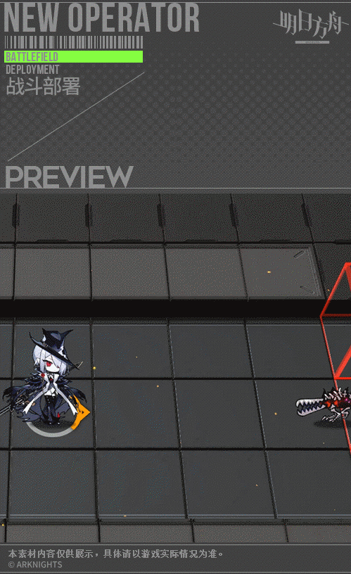 《明日方舟》二周年活動幹員歌蕾蒂婭圖鑒 六星幹員歌蕾蒂婭技能一覽 《明日方舟》二周年活動幹員歌蕾蒂婭圖鑒 六星幹員歌蕾蒂婭技能一覽