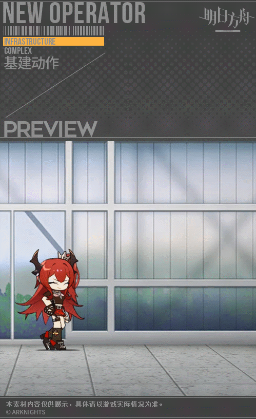 《明日方舟》史爾特爾皮膚特效一覽 42皮膚自由失效怎麽樣 《明日方舟》史爾特爾皮膚特效一覽 42皮膚自由失效怎麽樣