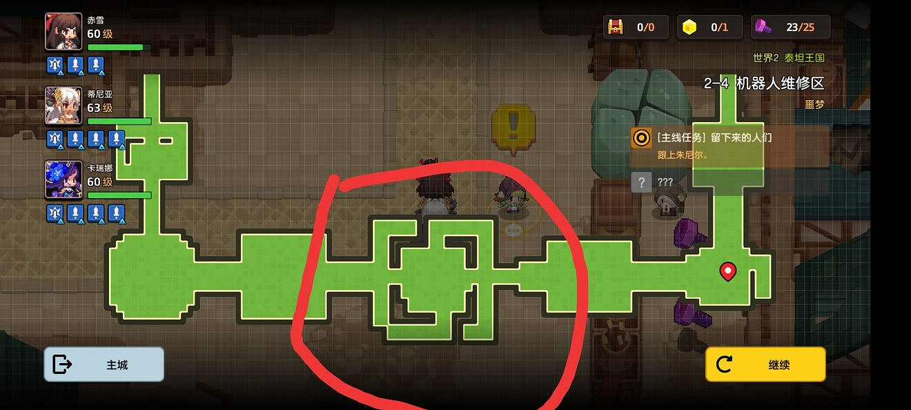 《守望傳說》噩夢2-4如何全收集 噩夢2-4全收集圖文攻略 《守望傳說》噩夢2-4如何全收集 噩夢2-4全收集圖文攻略