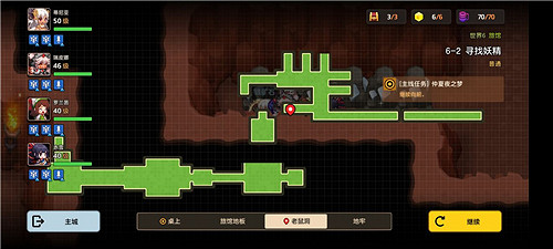 《守望傳說》6-2怎麽過 6-2三星全收集攻略