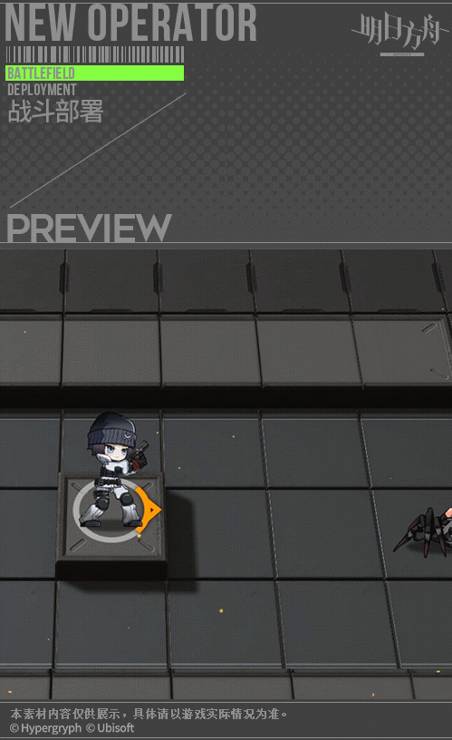 《明日方舟》霜華幹員圖鑒 彩六連動幹員夾子妹FROST介紹