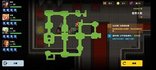 《守望傳說》星際大戰黃碎片在哪 星際大戰黃碎片位置介紹 《守望傳說》星際大戰黃碎片在哪 星際大戰黃碎片位置介紹