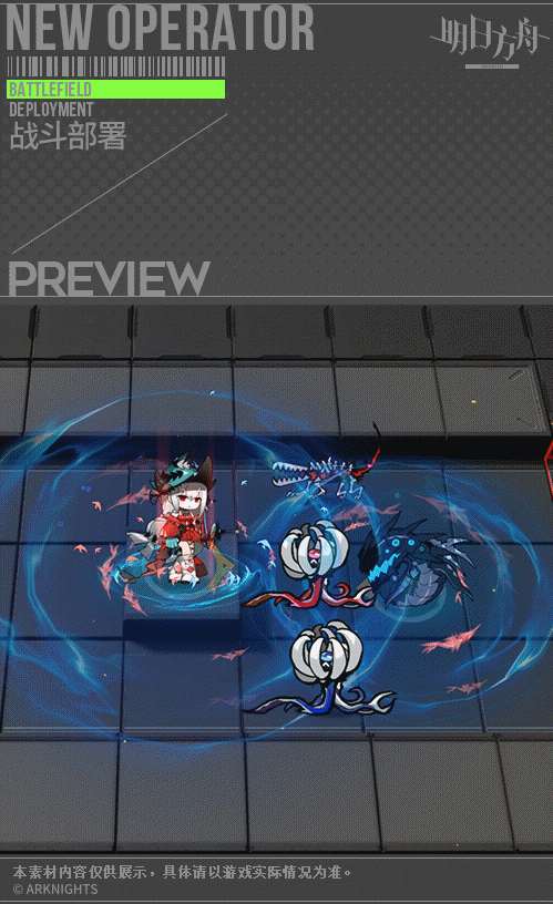 《明日方舟》濁心斯卡蒂技能 異格幹員濁心斯卡蒂動態圖鑒