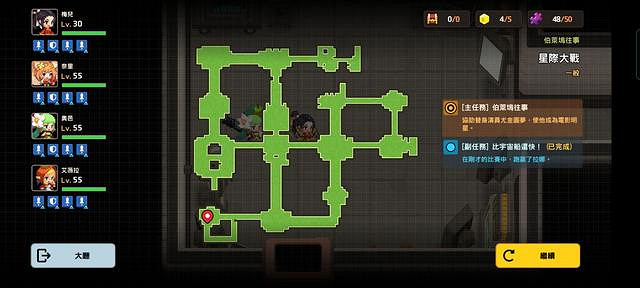 《守望傳說》星際大戰收集品位置在哪 怎麽找