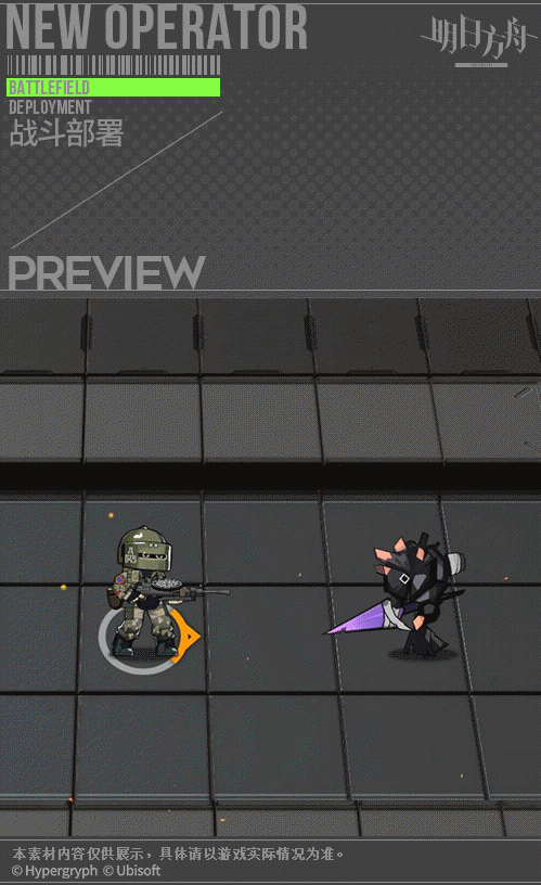 《明日方舟》戰車幹員圖鑒 彩六連動幹員機槍哥TACHANKA介紹