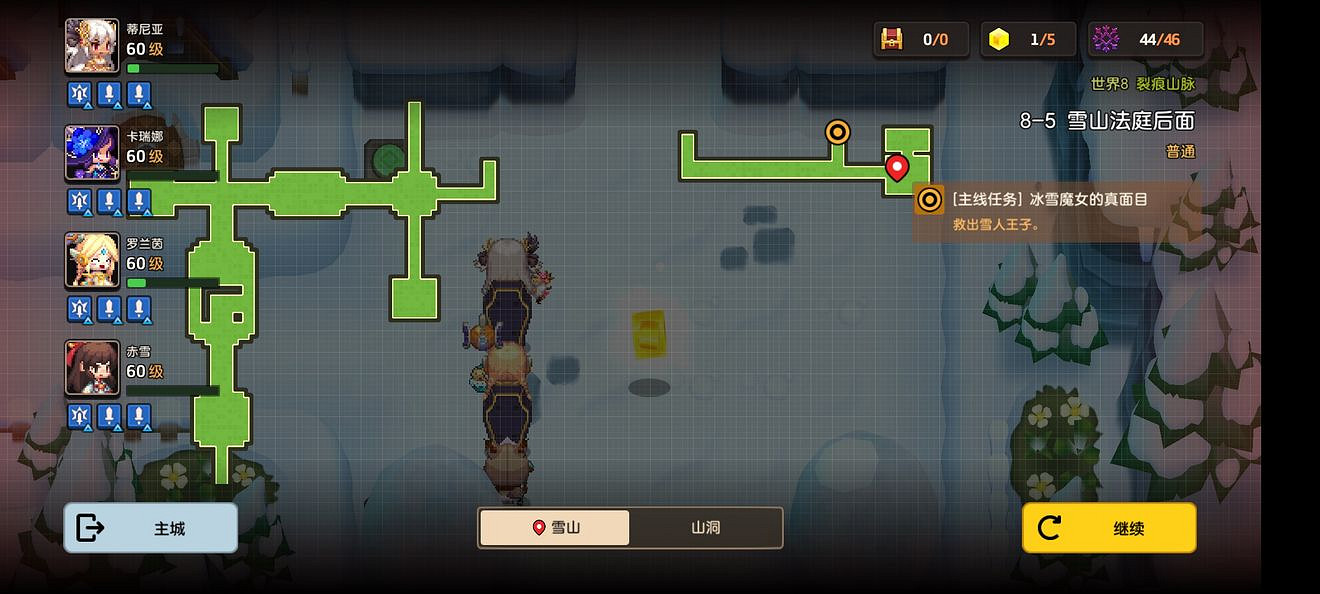 《守望傳說》普通8-5如何全收集 普通8-5全攻略收集圖文