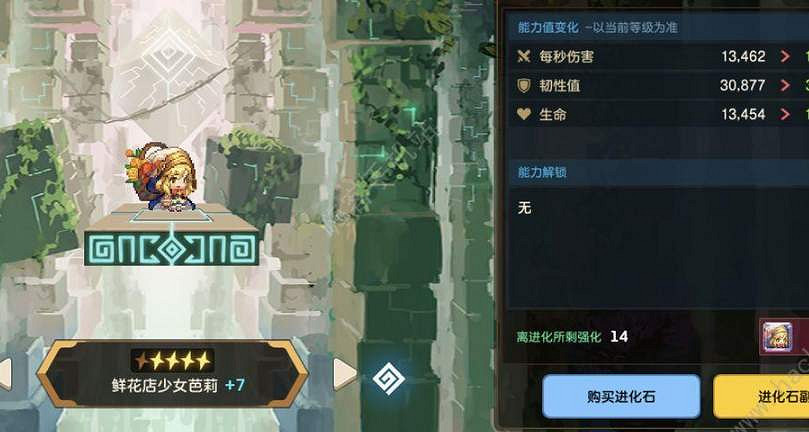 《守望傳說》守護者基地怎麽玩 守護者基地攻略 《守望傳說》守護者基地怎麽玩 守護者基地攻略