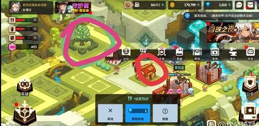 《守望傳說》神秘自動售貨機有什麽用 神秘自動售貨機介紹