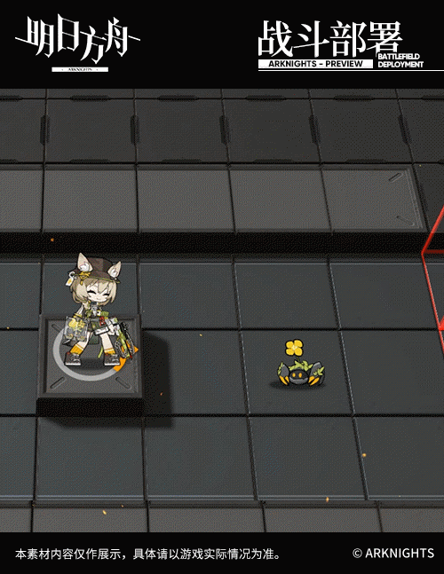 《明日方舟》豆苗技能介紹 高台先鋒種植磐蟹回費 《明日方舟》豆苗技能介紹 高台先鋒種植磐蟹回費