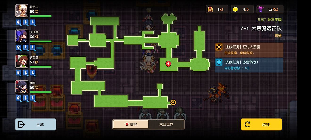 《守望傳說》普通7-1如何全收集 普通7-1全攻略收集圖文