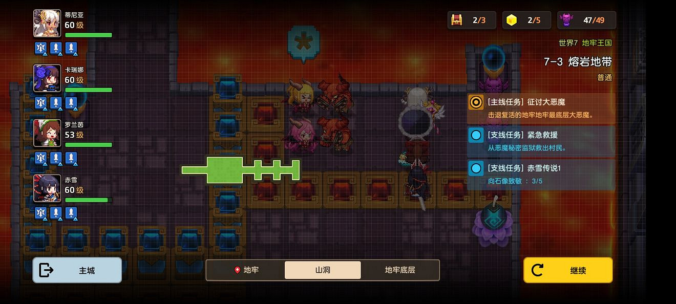 《守望傳說》7-3全收集攻略 普通7-3怎麽過