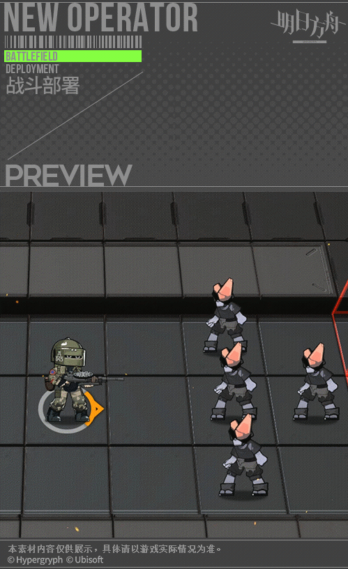 《明日方舟》戰車幹員圖鑒 彩六連動幹員機槍哥TACHANKA介紹