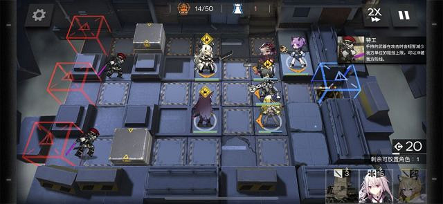 《明日方舟》布洛卡悖論模擬怎麽打 悖論模擬布洛卡打法攻略