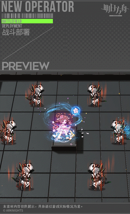 《明日方舟》艾雅法拉泳裝皮膚介紹 小羊皮膚夏卉FA018特效一覽 《明日方舟》艾雅法拉泳裝皮膚介紹 小羊皮膚夏卉FA018特效一覽