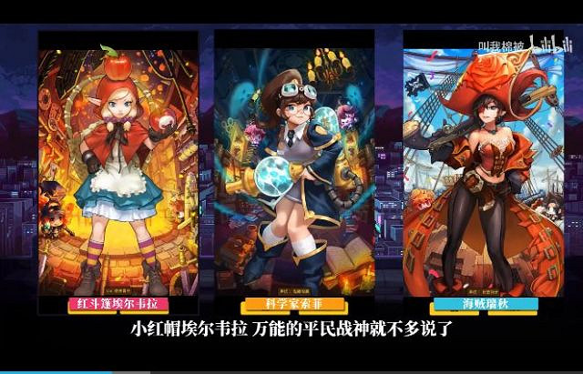 《守望傳說》圓形角鬥場怎麽打 圓形角鬥場強勢陣容推薦 《守望傳說》圓形角鬥場怎麽打 圓形角鬥場強勢陣容推薦