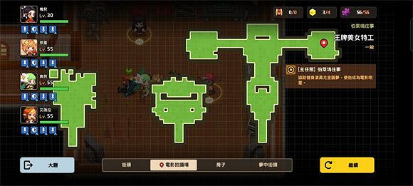 《守望傳說》王牌美女特工全收集攻略 王牌美女特工隱藏物品位置