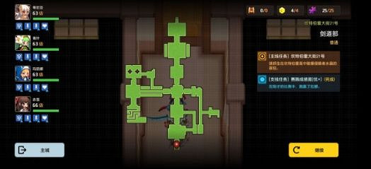 《守望傳說》閃電行者攻略 劍道部閃電行者怎麽通關