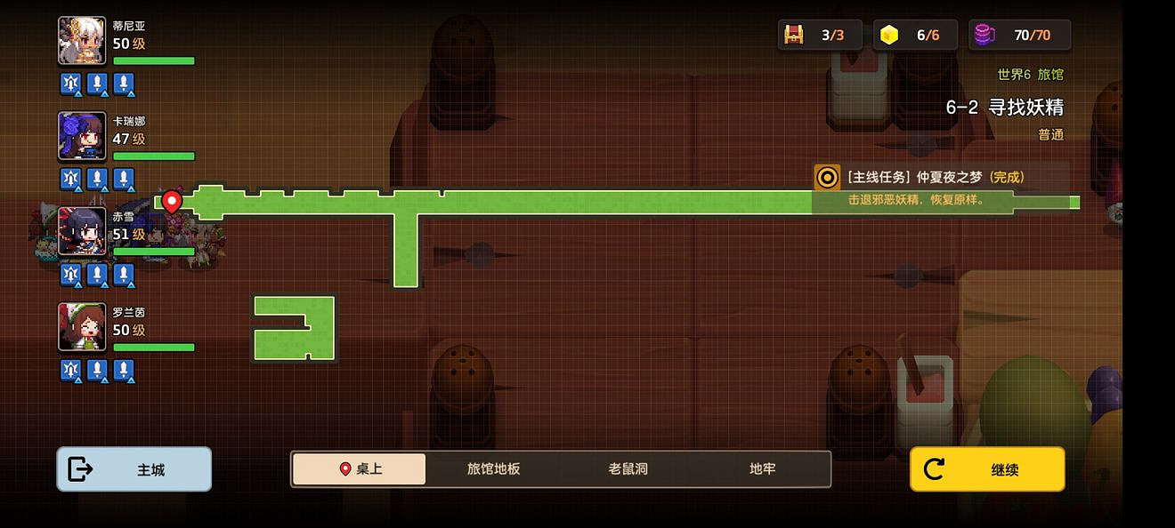 《守望傳說》普通6-2如何全收集 普通6-2全攻略收集圖文